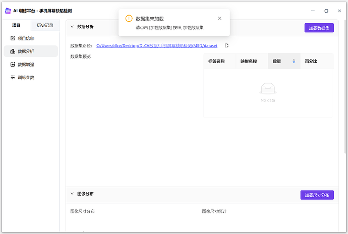 数据分析1