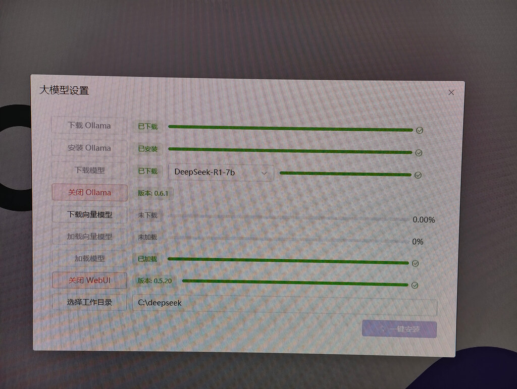 微信图片_20250401153733