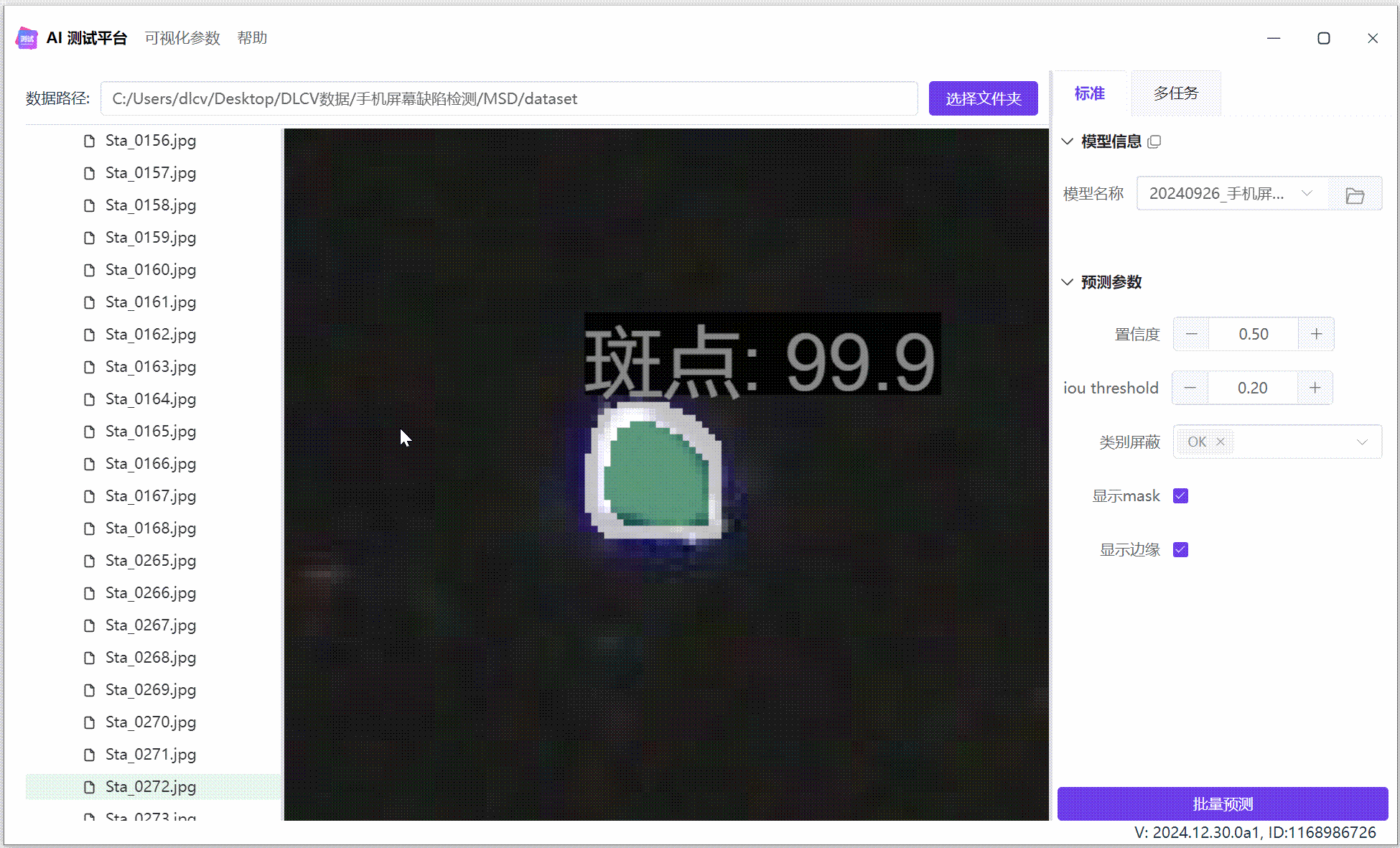 显示bbox1