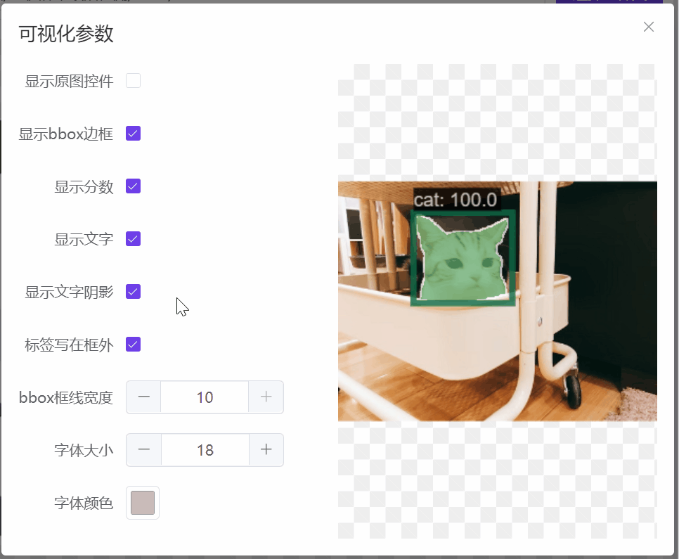显示文字阴影