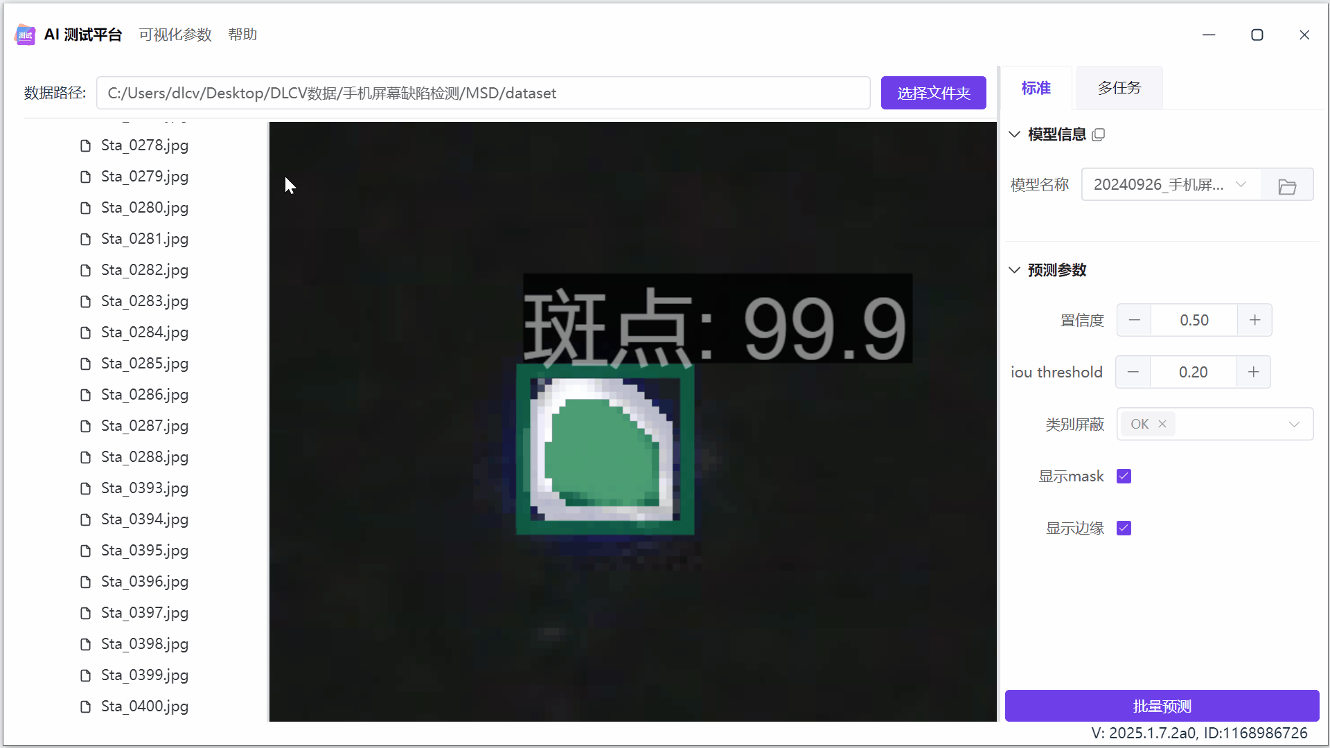 标签写在框外