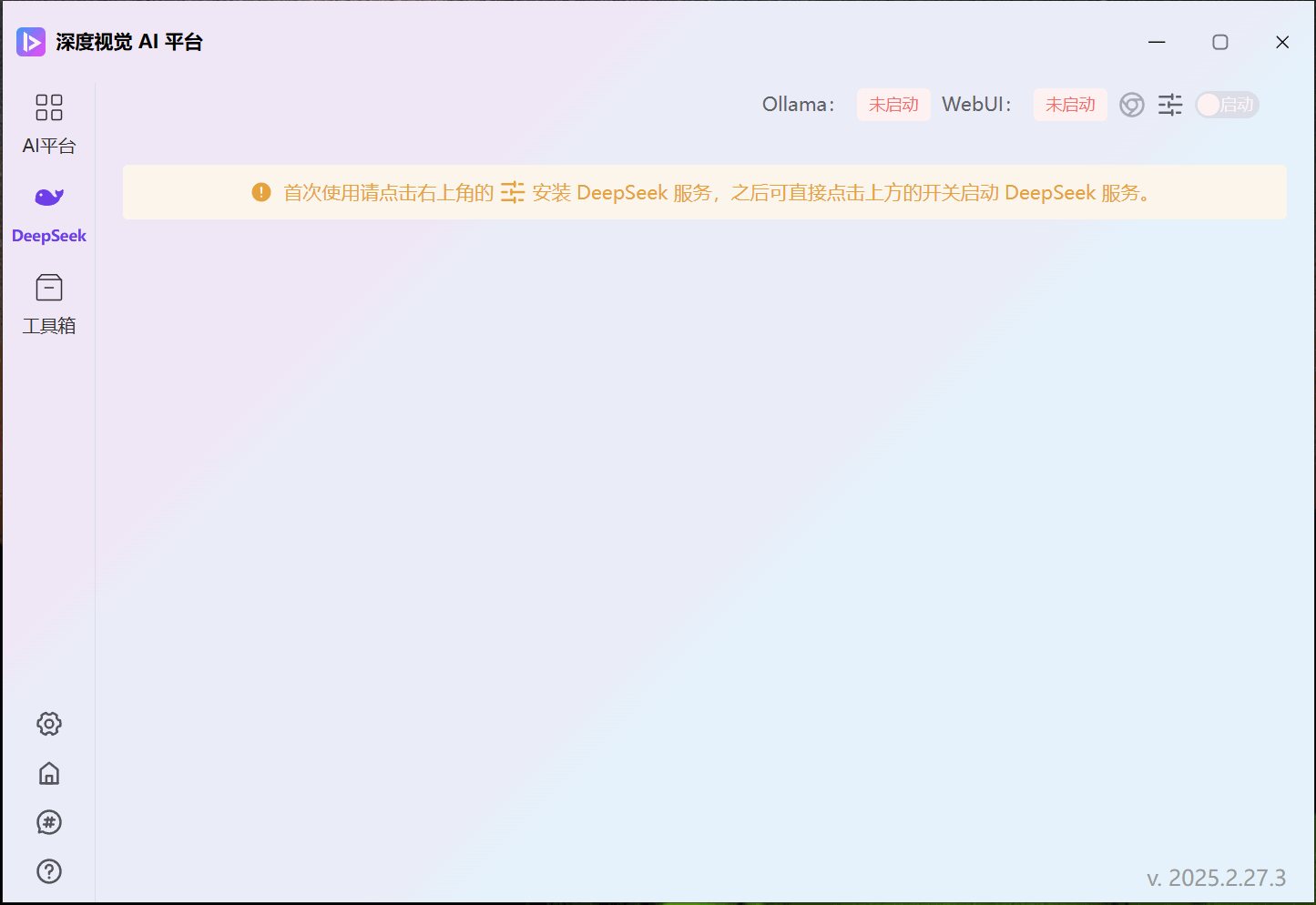 deepseek2
