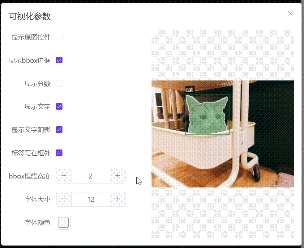调整字体大小